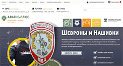 Desktop Screenshot of lazer-jet.ru